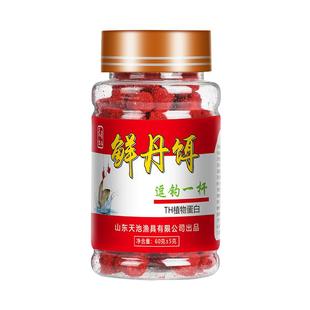 鲜丹饵料野钓鲤鱼草鱼鲫鱼免皮筋直接钓鱼抖钓专用挂钩颗粒鱼饵料