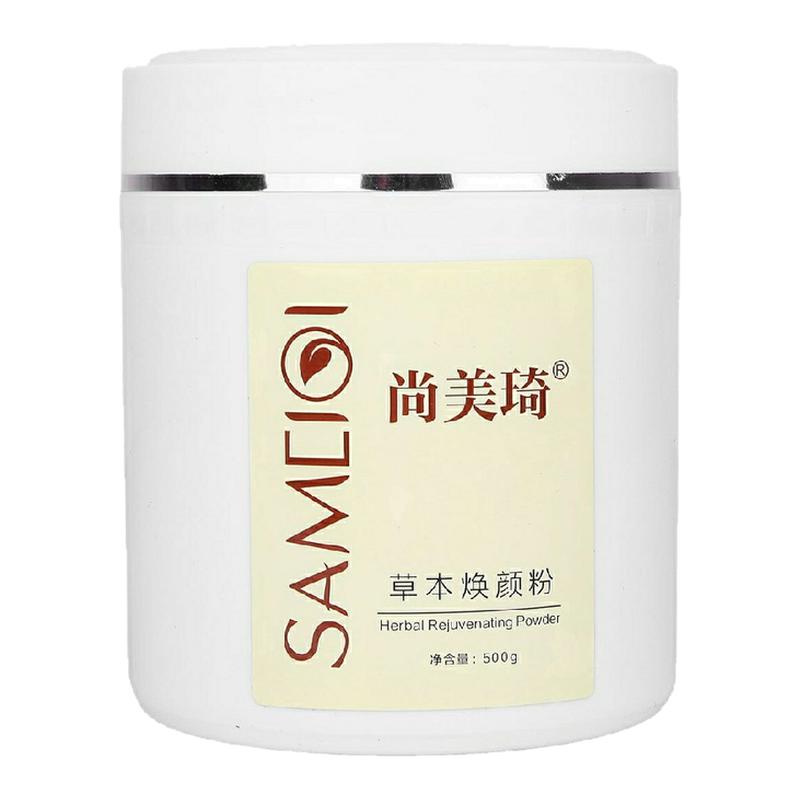 尚美琦草本补水净白软膜粉焕颜膜