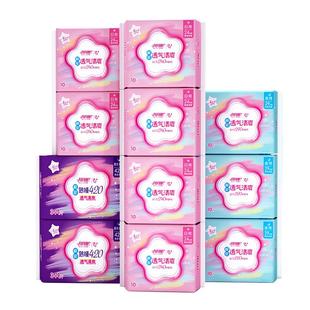 月月舒卫生巾女棉柔日夜用超长组合装防漏护垫品牌官方正品姨妈巾