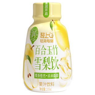 轻上百合玉竹雪梨饮清润枇杷炖秋梨秋冬儿童大人饮品0脂肪整箱