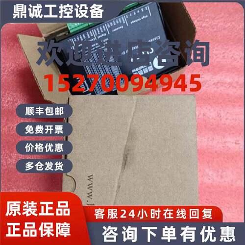 议价雷赛智能CL86H步进电机驱动器