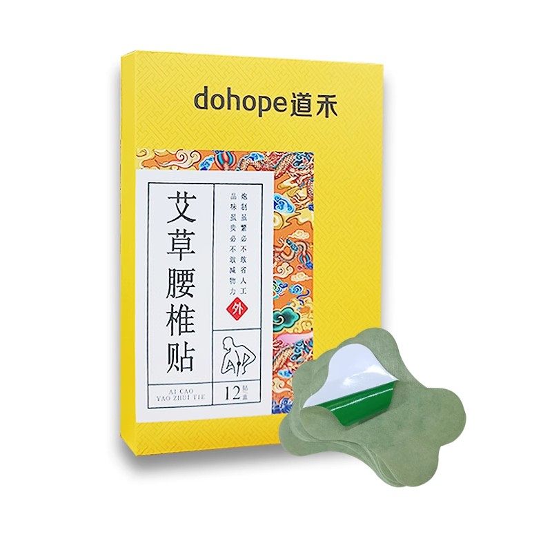 艾草腰椎贴】艾草温灸热敷