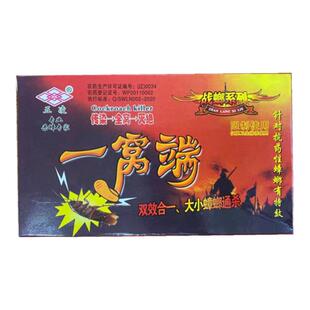 蟑螂药全一窝端蚂蚁药家用大小通杀强厨房灭除蟑胶饵屋粉剂效五凌
