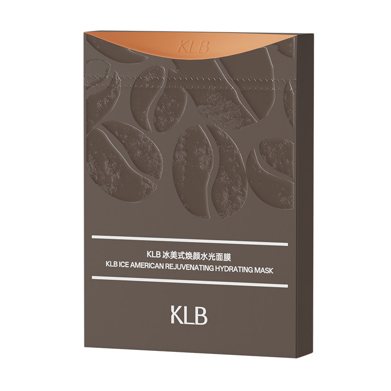 KLB科洛百冰美式补水保湿面膜