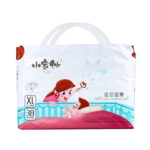 尿不湿纸尿裤小家伙防红臀带粘贴
