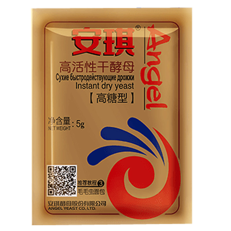 酵母粉耐高糖高活性干酵母粉