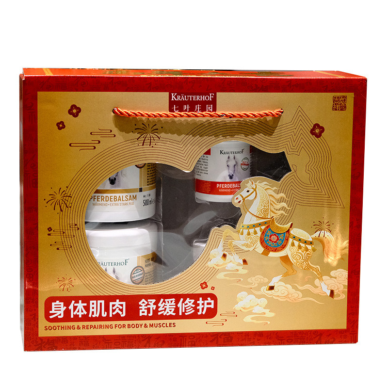 七叶庄园马膏白金版按摩凝胶礼包