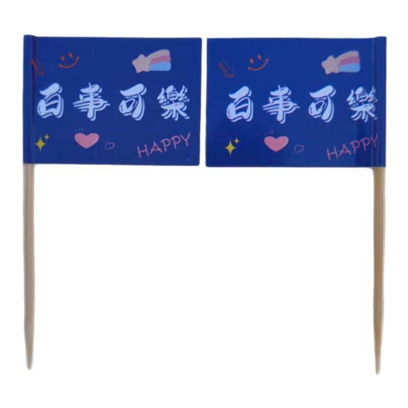 适合各种场合芋泥冰冰淇淋菜品