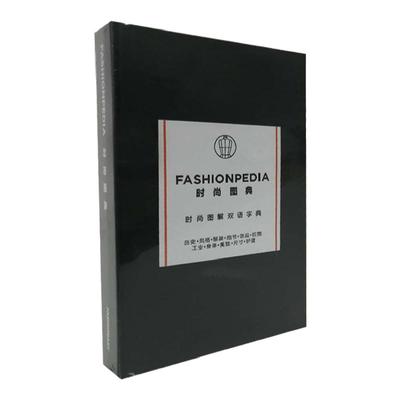 时尚图典英双语Fashionpedia服装