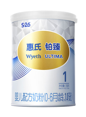 惠氏S-26铂臻1段婴儿奶粉350g
