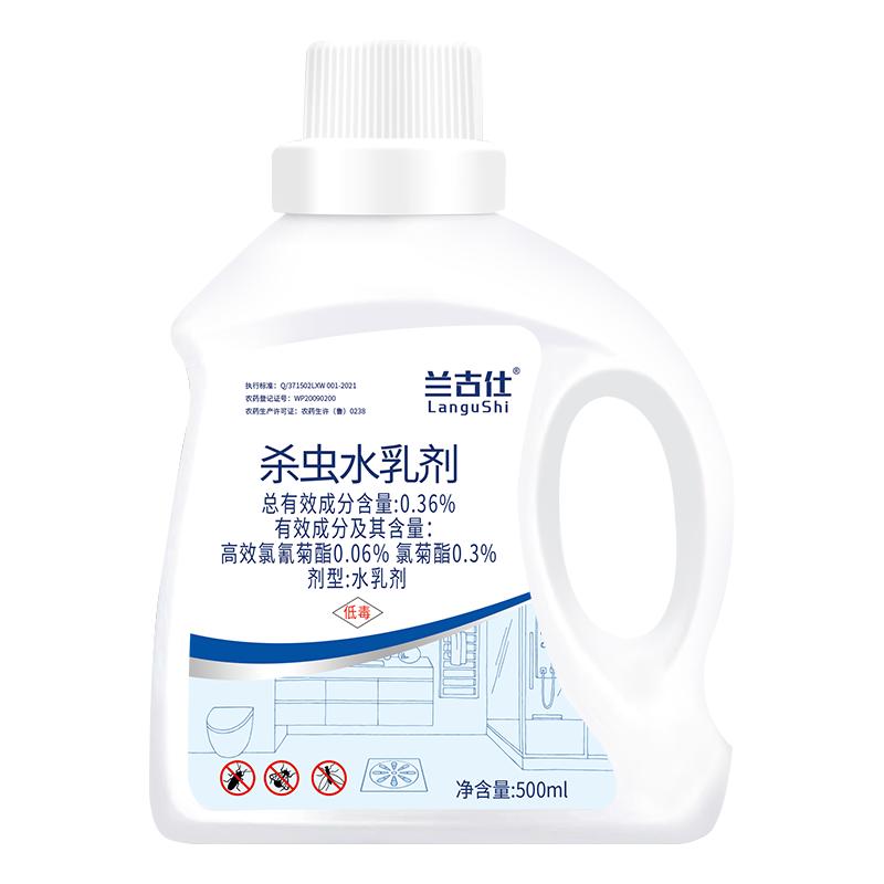 厨房下水道厕所卫生间家用管道杀虫剂灭杀驱虫除蟑螂小飞虫卵神器
