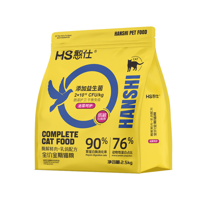 憨仕全价猫粮乳鸽配方添加益生菌