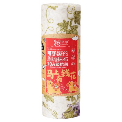 抹布厨房专用周抛洗碗巾干湿两用