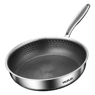 华际达煎锅不锈钢平底锅煎牛排煎蛋饼早餐不粘锅炒菜锅电磁炉