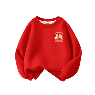 史努比童装男童卫衣红色加绒2026马年本命年新年款衣服女童拜年服