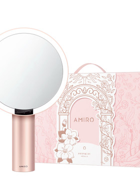 AMIRO觅光化妆镜O2礼盒款