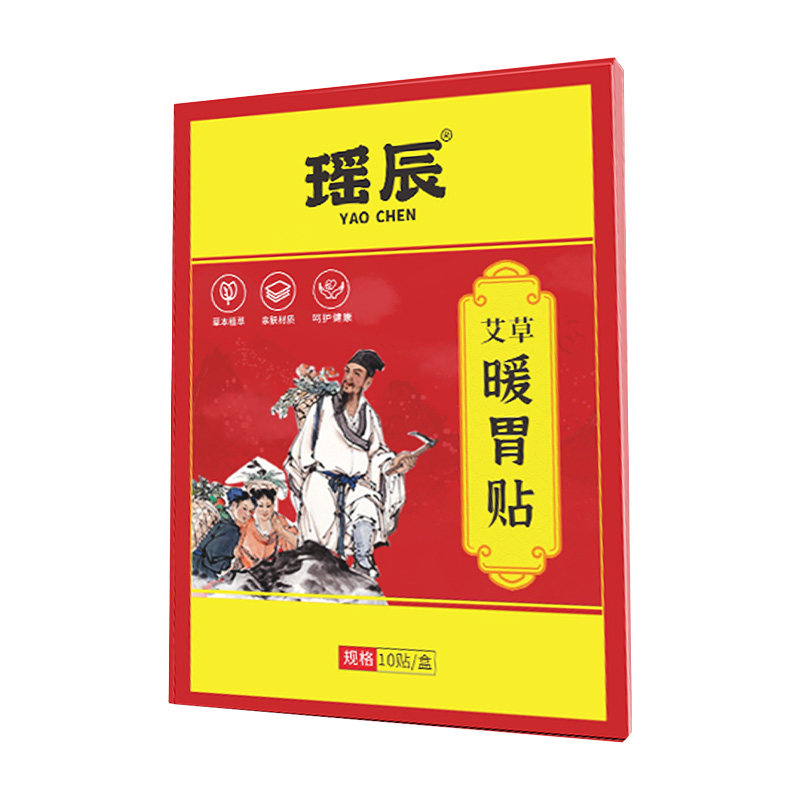 热销700W!护胃第1名专利护脾胃