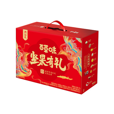 百草味坚果有礼礼盒鸿运礼1572g