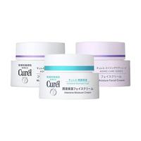 【自营】Curel/珂润补水保湿乳霜40g敏感肌润肤滋润修护保湿霜