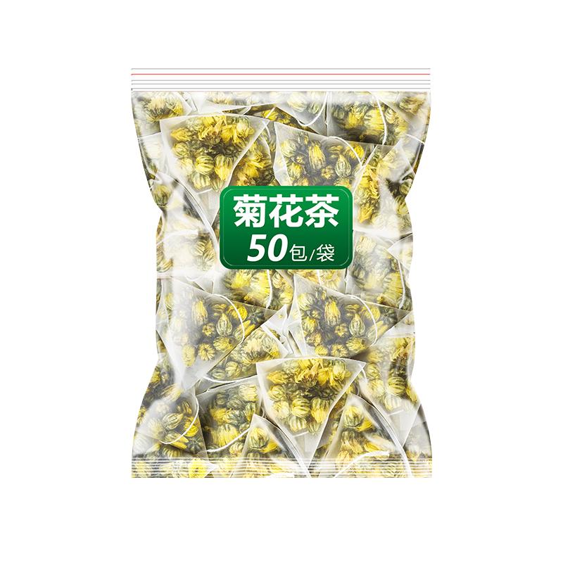 菊花茶胎菊旗舰店正品凉茶小包装散称
