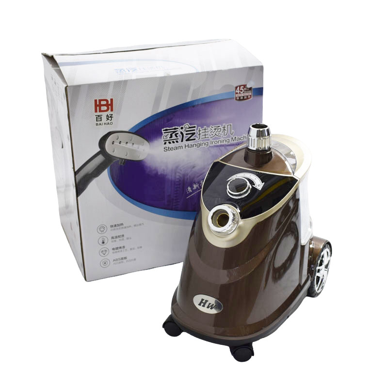 百好H-15T商用大功率挂烫机