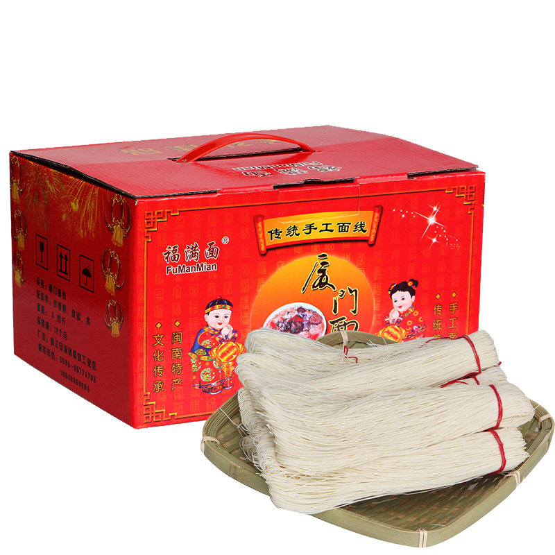 儿童速食闽南面线纯手工泉州特产