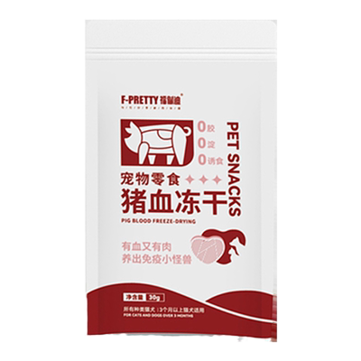 猪血冻干宠物零食福佩迪