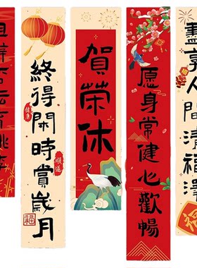 光荣退休挂布条幅装饰仪式感布置