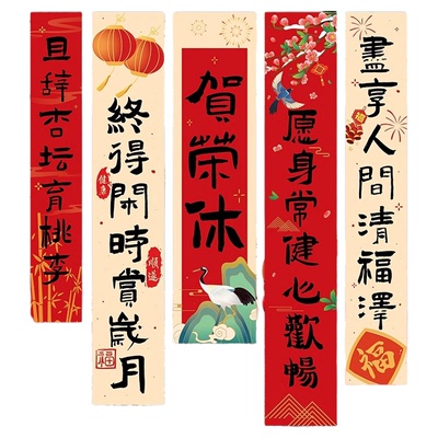 光荣退休挂布条幅装饰仪式感布置