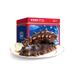 【7星级即食海参礼盒】久年大连直发9年辽刺参海鲜滋补节日送礼