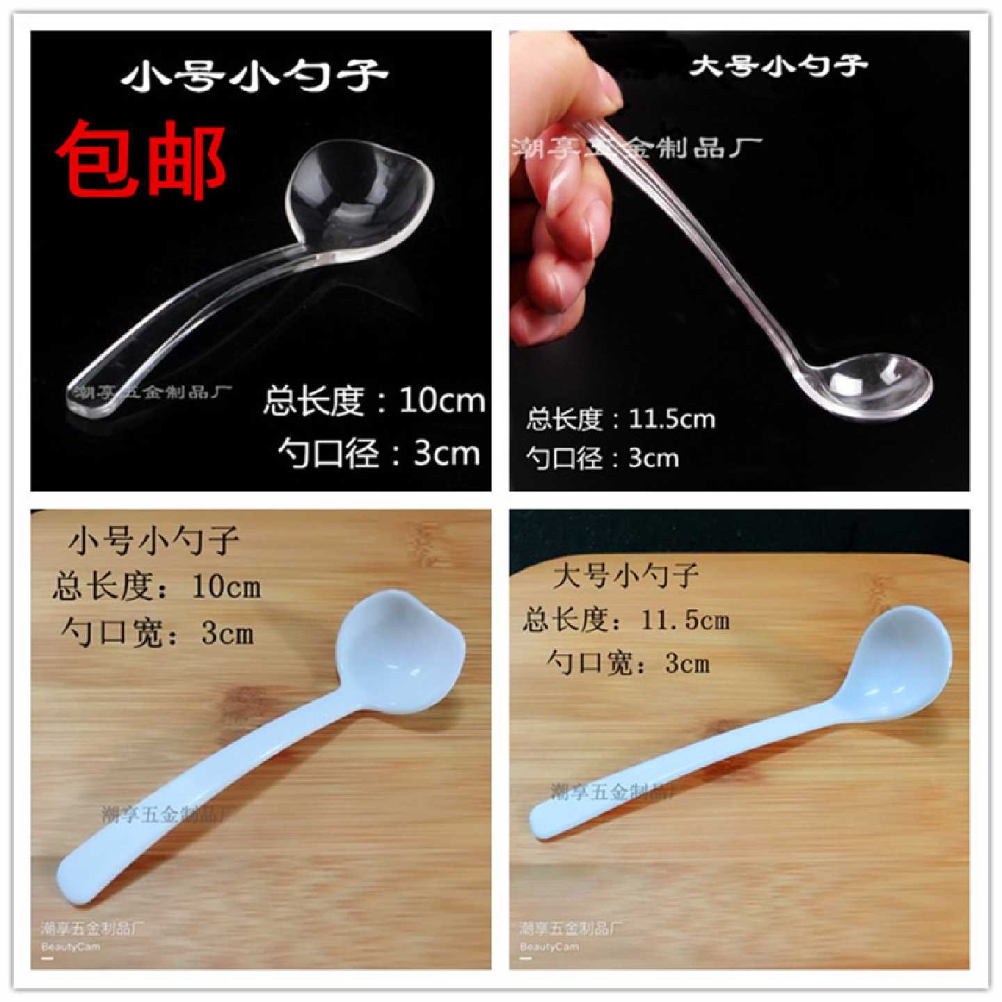 压克力加厚彷瓷塑料小勺子调味罐试吃汤匙奶茶店药粉雪糕不锈钢勺