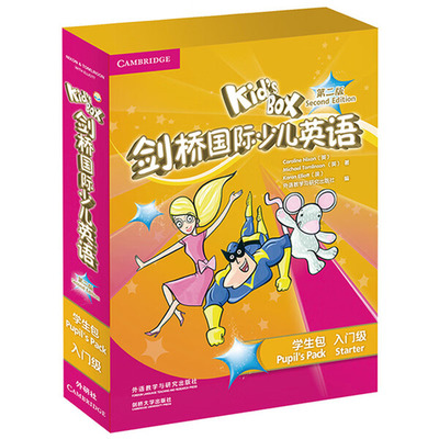 Kid'sBox剑桥国际少儿英语