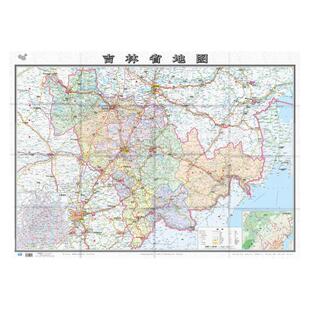 2026年 吉林地图 吉林省地图贴图 高清长春市城区图市区图 分省 地形图 折叠便携 约1.1米X0.8米城市交通路线 旅游出行政区区划