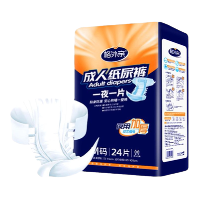 特大加宽加厚成人纸尿裤尿不湿