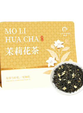 2026新茶狮峰牌茉莉花茶浓香型茉莉飘雪冷泡绿茶叶袋装150g旗舰店