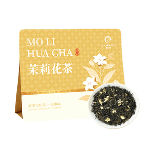 【李佳琦直播间】2026新茶狮峰牌茉莉花茶浓香冷泡绿茶叶袋装150g