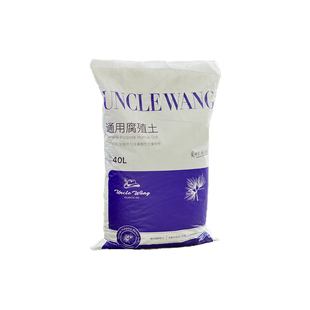 种花王大爷 40L通用腐殖土通用专用土月季铁线莲花土泥炭土