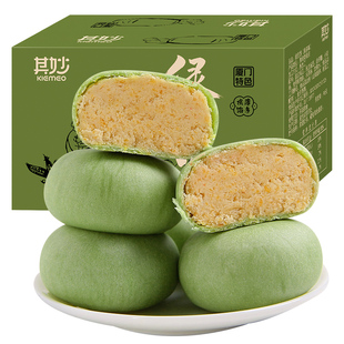 抹茶味绿豆饼老式绿豆糕点心早餐面包整箱解馋小零食小吃休闲食品