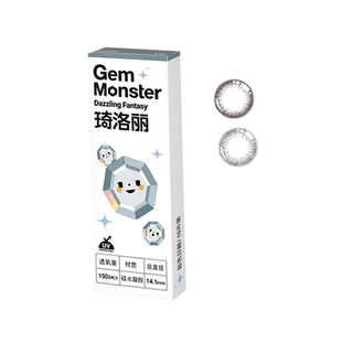 【硅水凝胶】琦洛丽美瞳日抛10片装彩色隐形眼镜GemMonster高透氧
