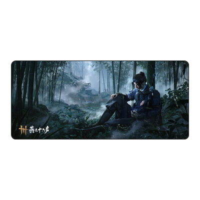 燕云十六声周边景品鼠标垫锁边