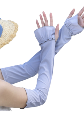 茹慕伊人女式夏季冰丝防晒袖套