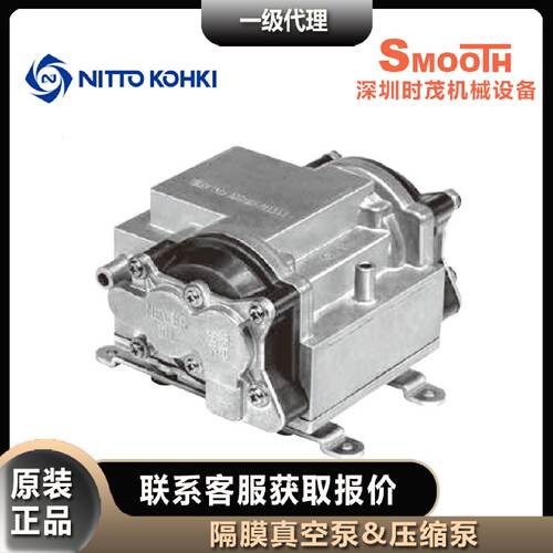 议价兼用型VC0201B隔膜泵NITTO KOHKI日东工器压缩泵真空泵