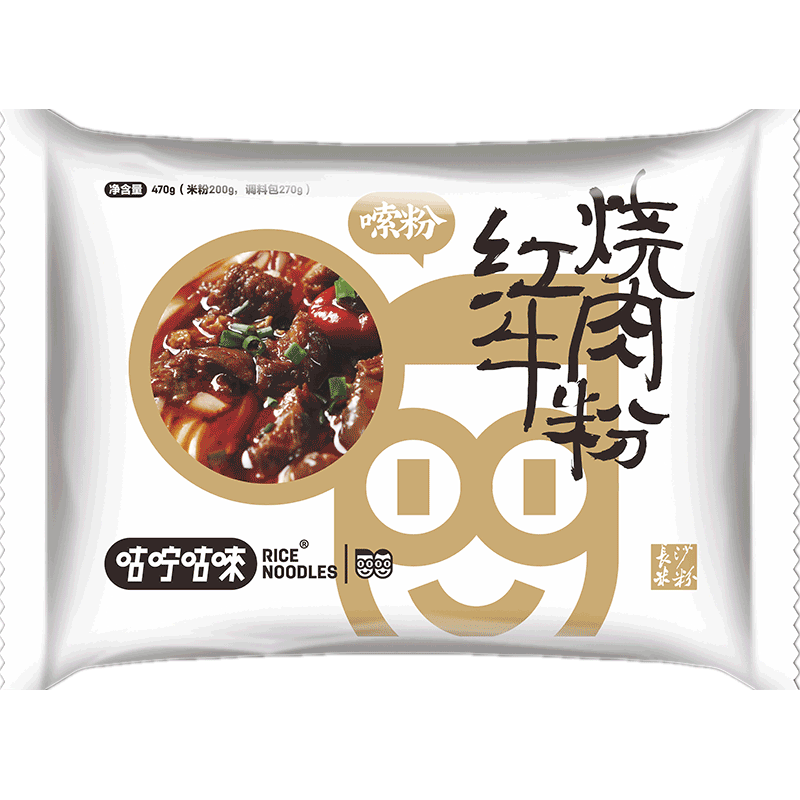 长沙湖南特产速食小吃红烧牛肉