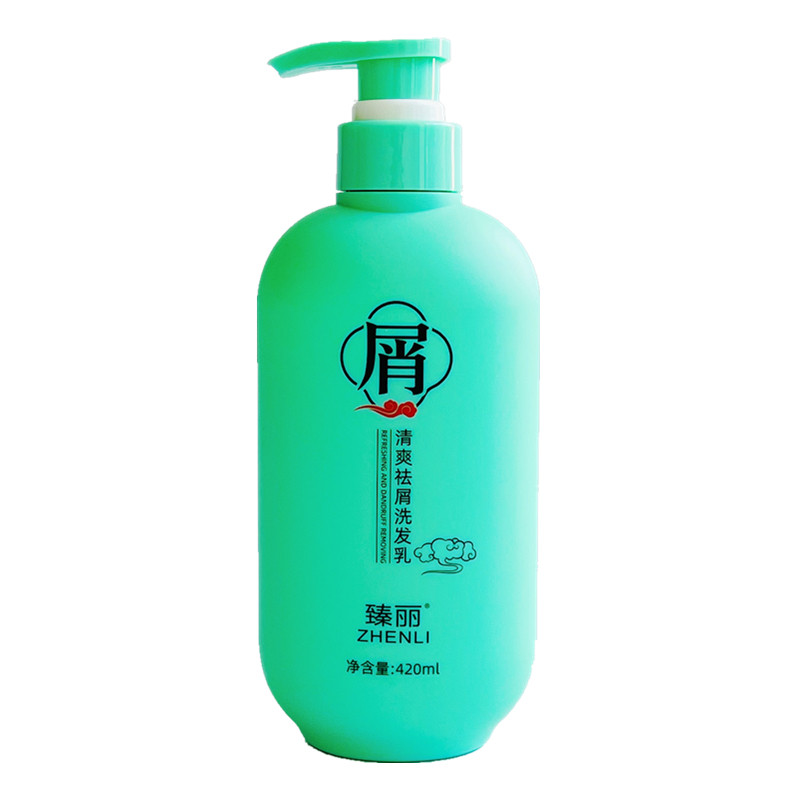臻丽洗发水去屑止痒洗发乳清爽控油植物提取精华滋养头皮强力去屑