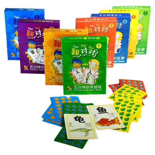 翻对对游戏识字卡1-8集200字认字启蒙 3岁益智早教认知亲子幼儿园