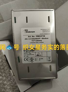 议价BWU3736适用