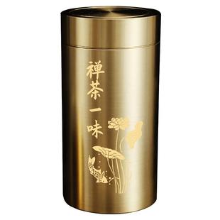 纯铜茶叶罐旅行茶叶储存罐随身便携收纳罐黄铜密封罐家用小茶罐盒