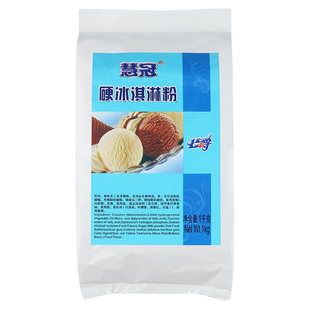 公爵硬冰激凌粉商用挖球雪糕粉 DIY家用原味硬冰牛奶冰淇淋粉 1kg