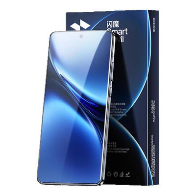 闪魔全包微晶水凝膜送贴膜神器