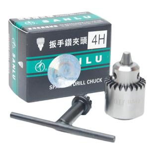 台湾三鹭精品4H微型精密扳手钻夹头手动4JT0穿孔电火花珍珠打孔机